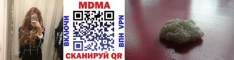 MDMA Molly Сатка