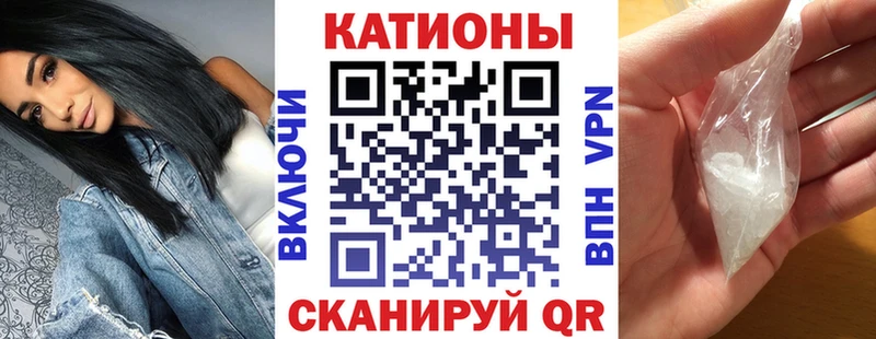 МЕФ кристаллы Сатка