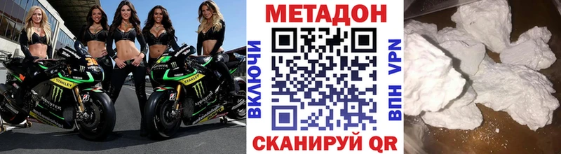 МЕТАДОН белоснежный  Сатка 