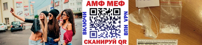 Метамфетамин мет  Сатка 