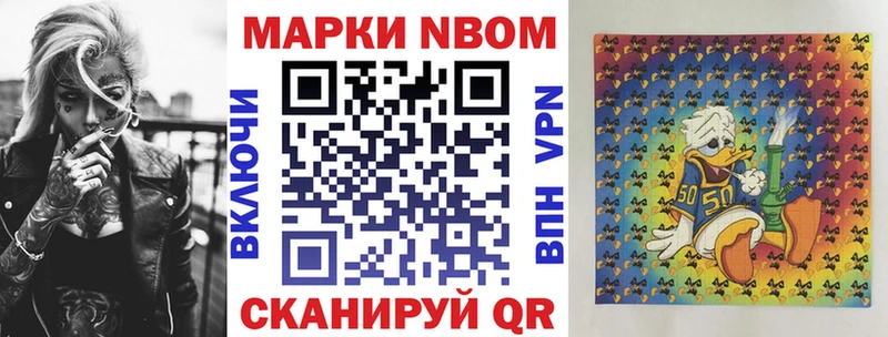 Марки 25I-NBOMe 1,8мг  KRAKEN   Сатка 