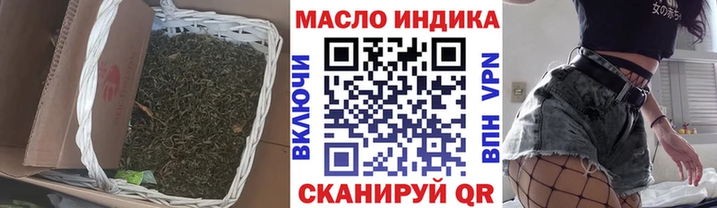 ссылка на мегу зеркало  Сатка  Дистиллят ТГК концентрат 