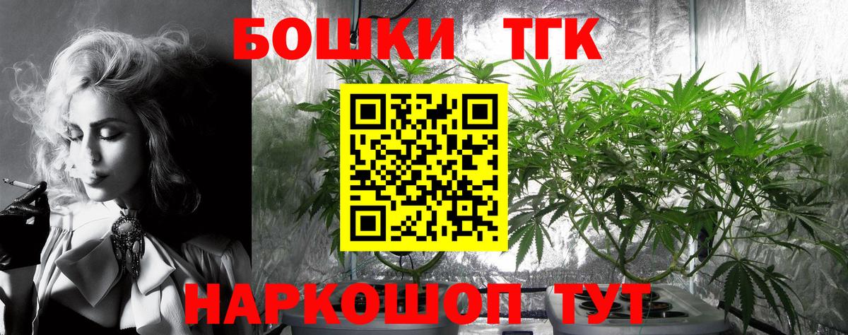 МАРИХУАНА White Widow  Вход с VPN  Марихуана MAZAR  Конопля план  Сатка 